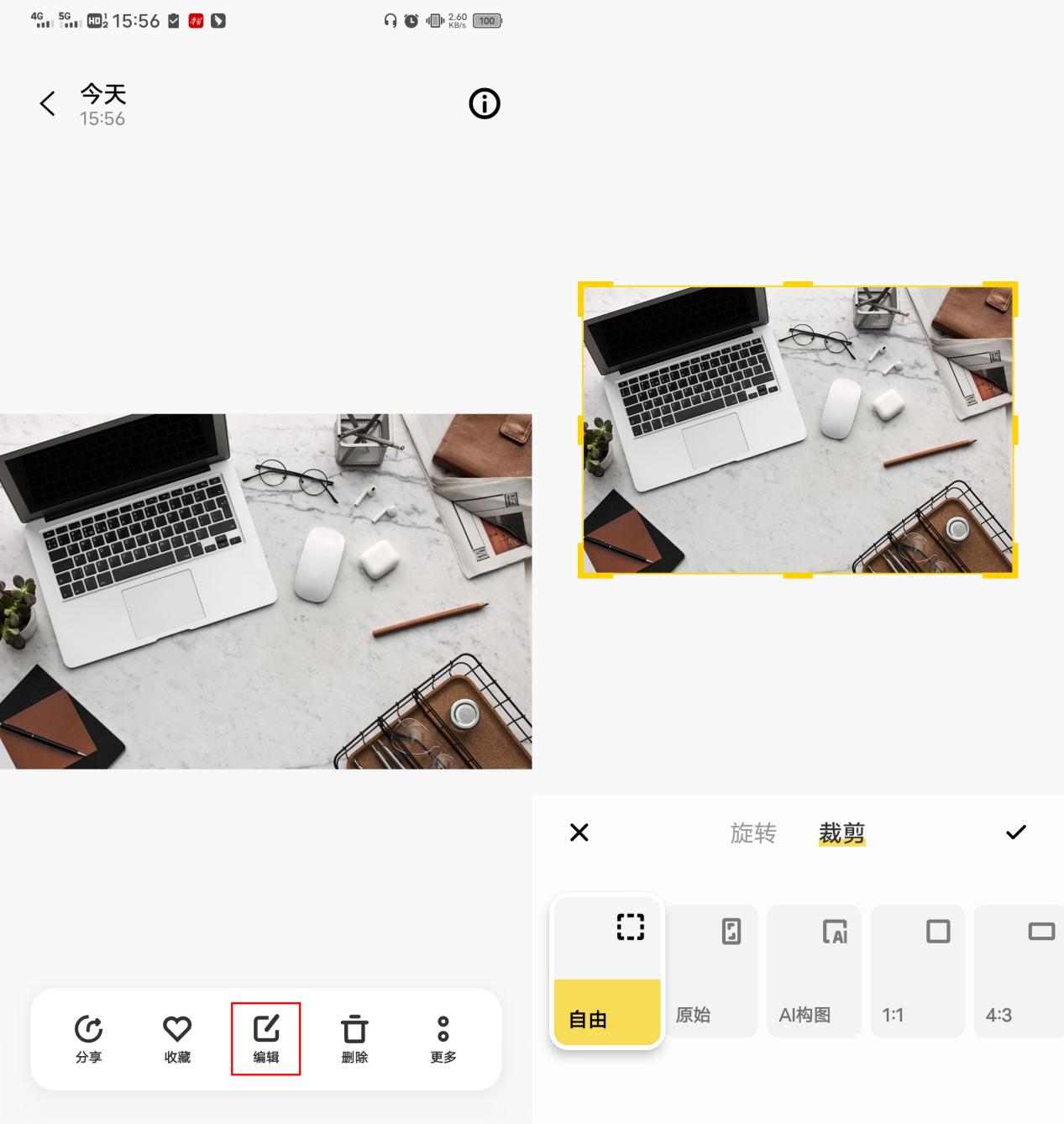 有什么方法可以批量裁剪图片,如何裁剪图片里素材