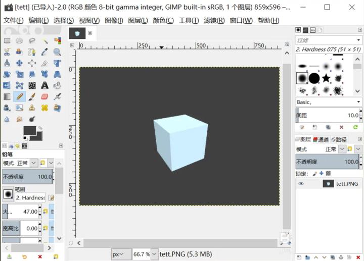 简单好用的电脑p图软件,适合新手用的电脑p图软件