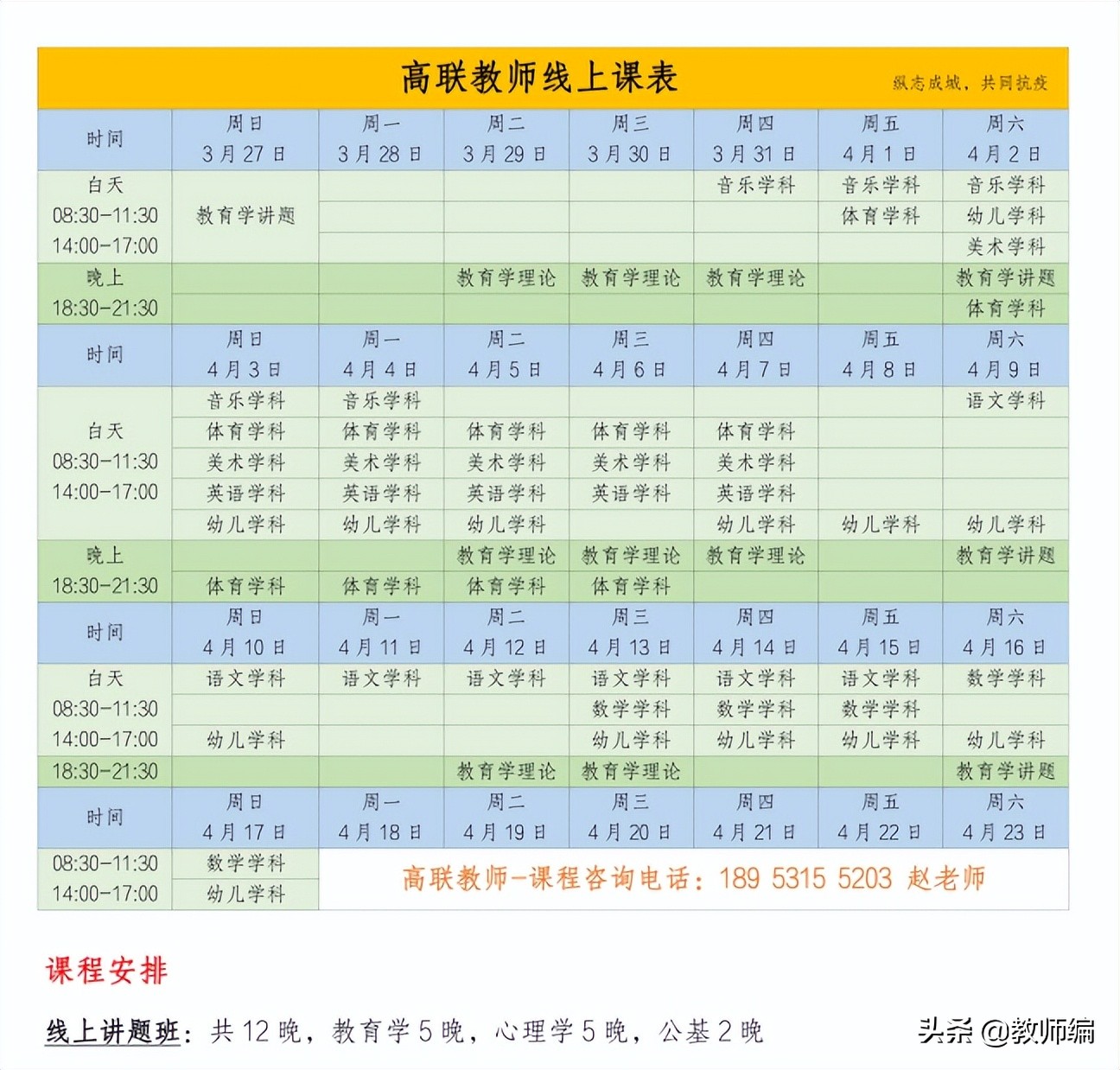 2022山东省滨州市沾化实验高中教师招聘
