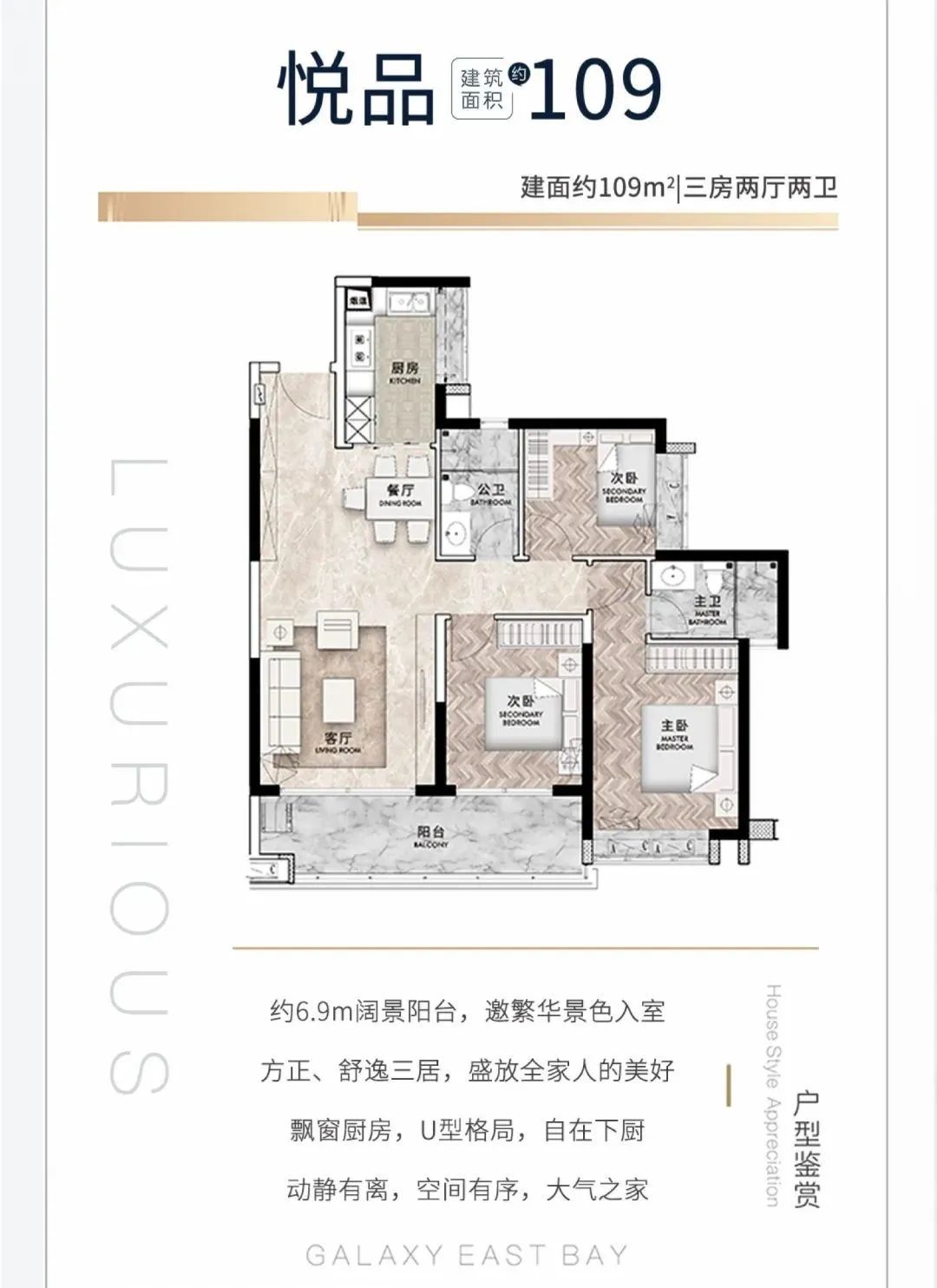 南沙星河东悦湾二期在哪里,广州南沙星河东悦湾值得入手吗