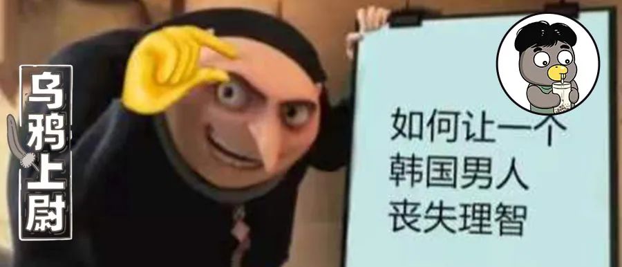 麦当劳发手势后续,麦当劳的手势是嘲讽谁