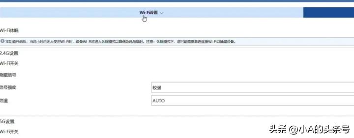 苹果手机怎么修改wi-fi密码,电视机上面怎么修改wi-fi密码
