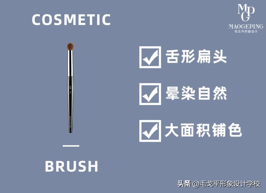 超详细新手化妆刷指南,新手必看化妆刷大合集及使用方法