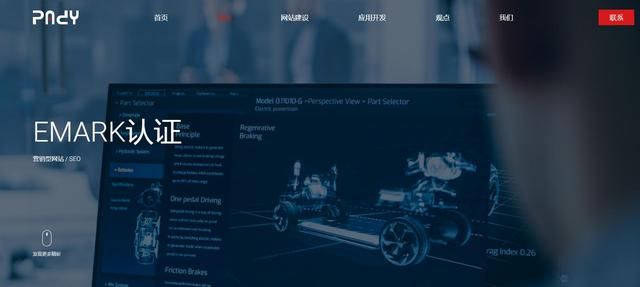 杭州网站建设设计哪家好,杭州定制网站建设推荐