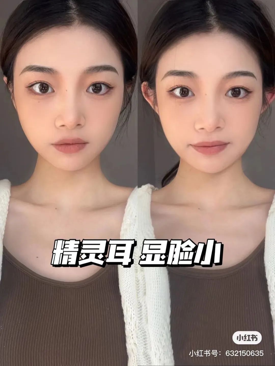 女生为了变美到底有多假动漫版,女生为了变美做整容手术