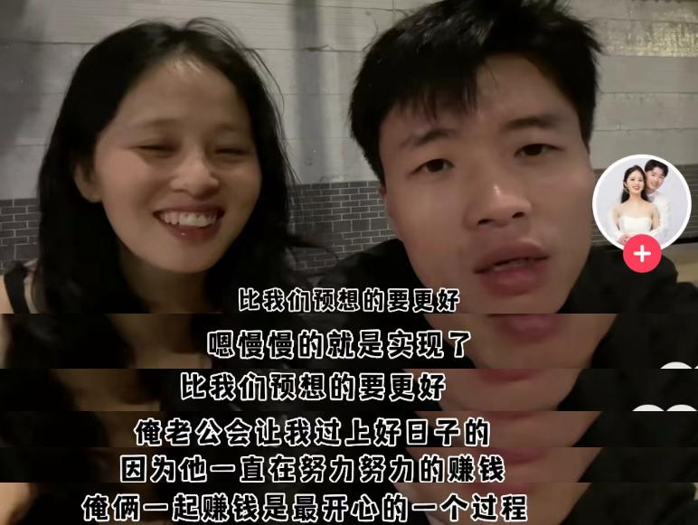 因为太惨，郑州这对小夫妻火了