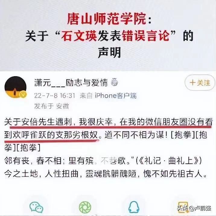 四川师范大学、唐山师范学院愧为师范学院，高校应该深思这个问题