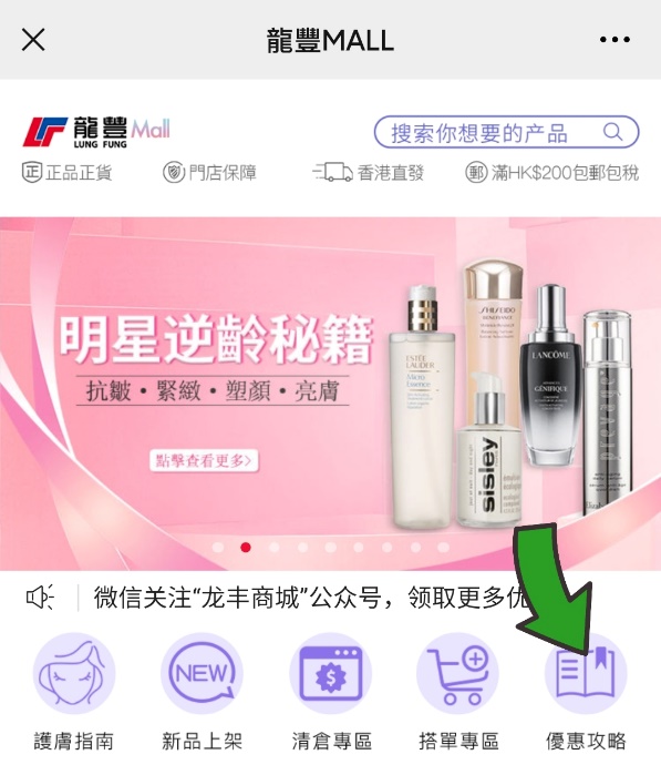 香港保姆级逛吃攻略,香港保姆级购物攻略