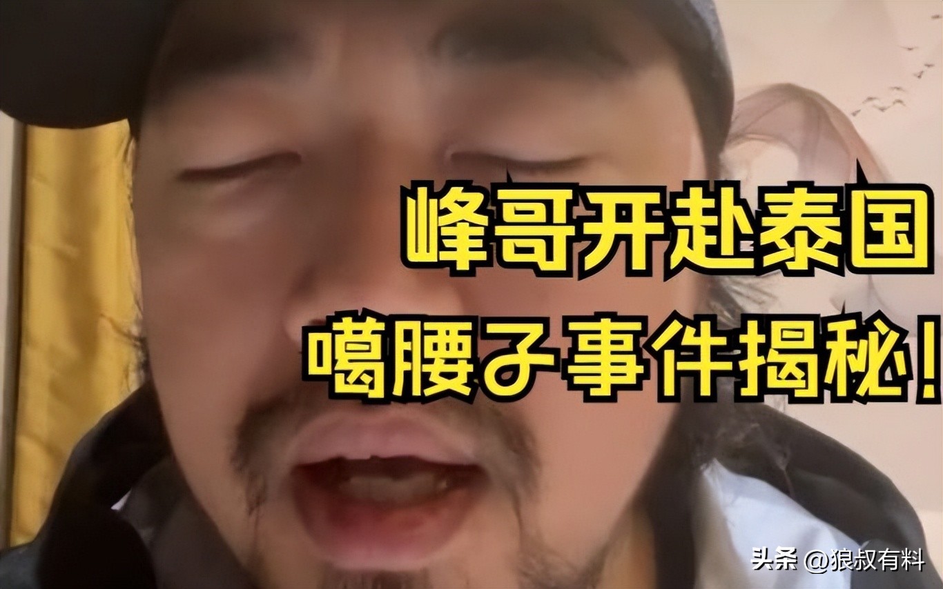 泰国五一,中国游客没来,机场一片冷清,网友:中国赚钱中国花