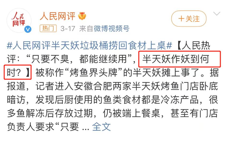 年赚上亿的网红店,那些曾经最火的网红店现在怎么了