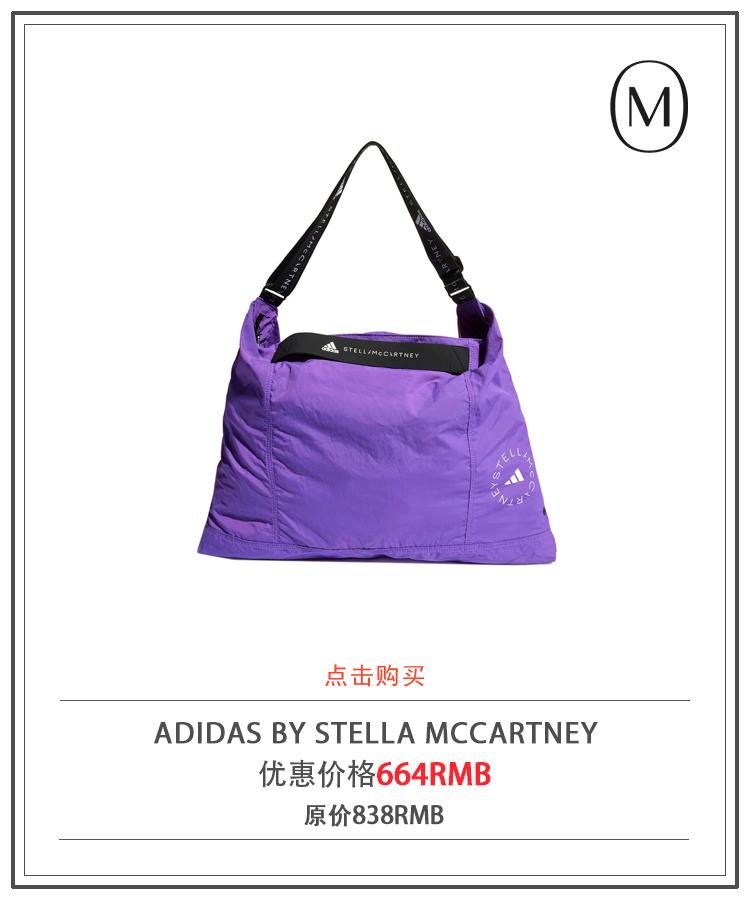 adidasstellamccartney时装秀,adidas联名hamcus裤子穿搭