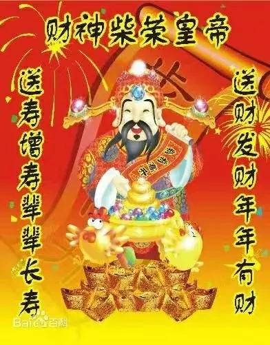 我国神话传说中的财神有哪几位,民间传说的五位财神