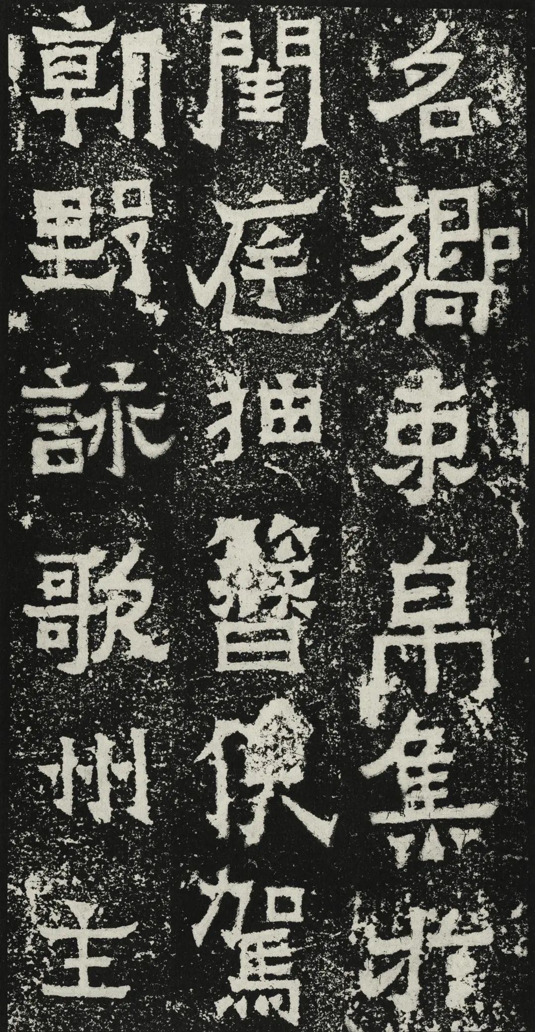 爨宝子碑书法视频,爨宝子碑简介