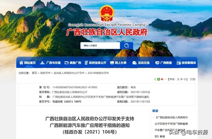 “招培服”水土不服?新旧模式博弈下的广西新能源物流车市场调查