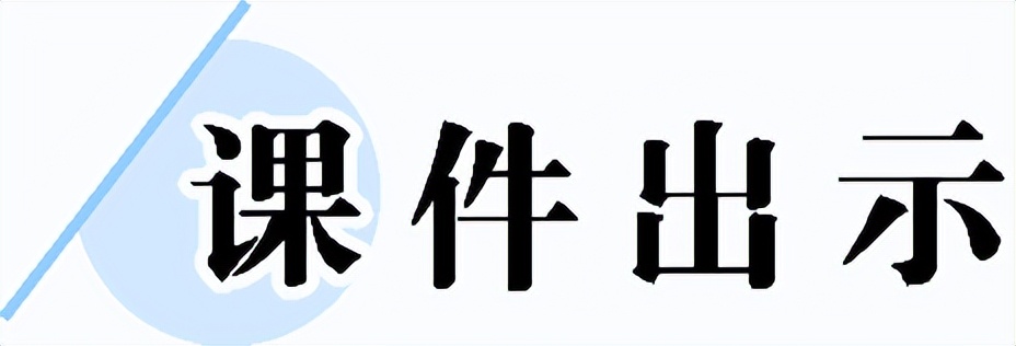 三下第2单元语文大单元教学设计,二上语文第八单元大单元教学设计