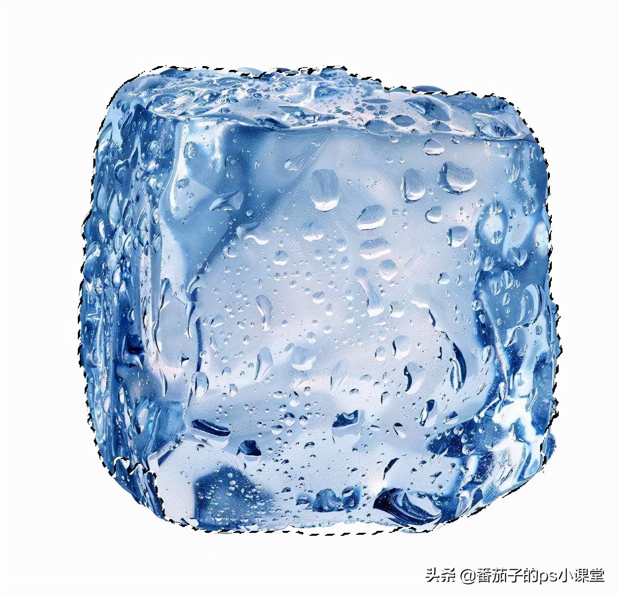 ps抠取透明冰块技巧,ps如何快速抠出透明冰块