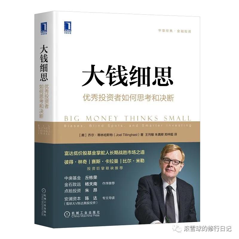 书籍推荐经典好投资,投资者必读的十本经典书籍