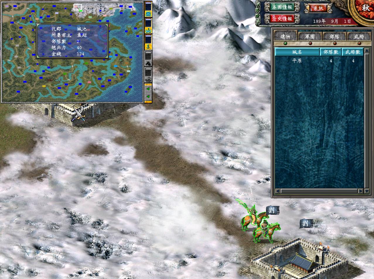 三国群英传7全系列介绍,三国群英传7最详细攻略游戏推荐