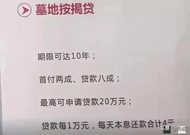 委员建议设立养老院,委员提案给农民退休金