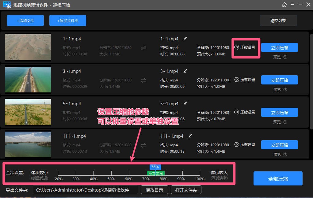 微信视频过大怎么压缩,微信发视频如何不被压缩