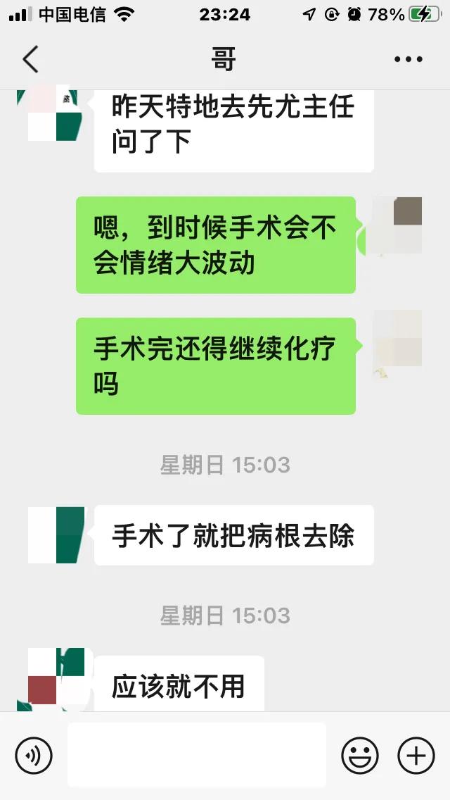 乙状肠癌晚期没扩散能活多久,八十多岁肠癌晚期扩散到肺部
