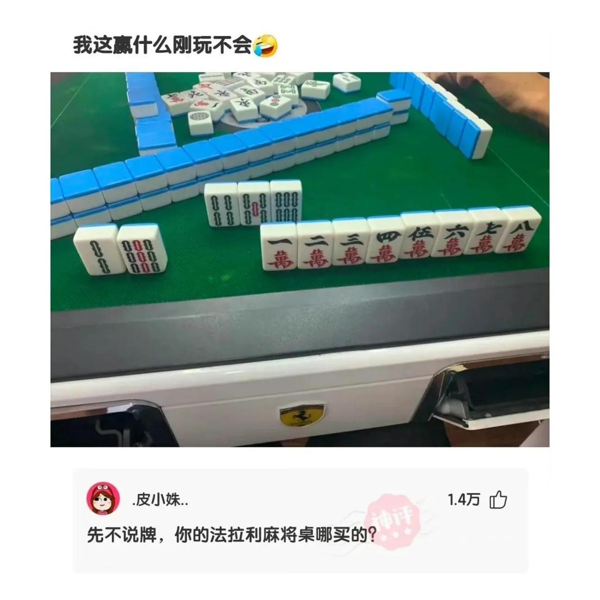 爬山回来手指头长毛什么梗,爬山回来手指头长了几根毛什么梗