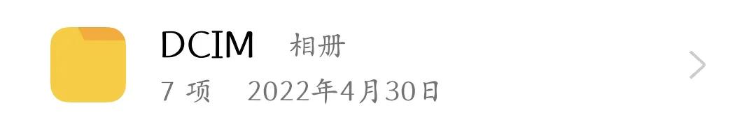 oppo手机存储的文档在哪个文件夹,oppo手机的内部存储在哪里