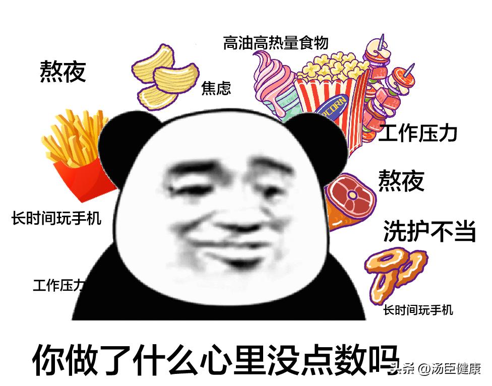 昨天洗的头今天就臭了怎么办,昨天洗了头今天就很油