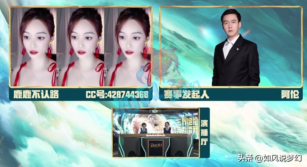 明星赛珍宝阁vs沂水雪山,武神坛191联珍宝阁vs沂水雪山