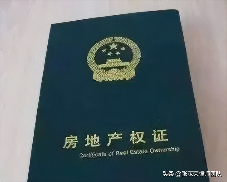 深圳绿本小产权房纠纷案例,深圳小产权房买卖纠纷法院处理