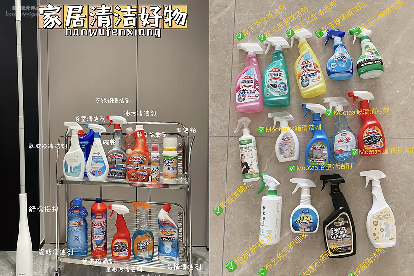 家居清洁小知识,实用的清洁小常识