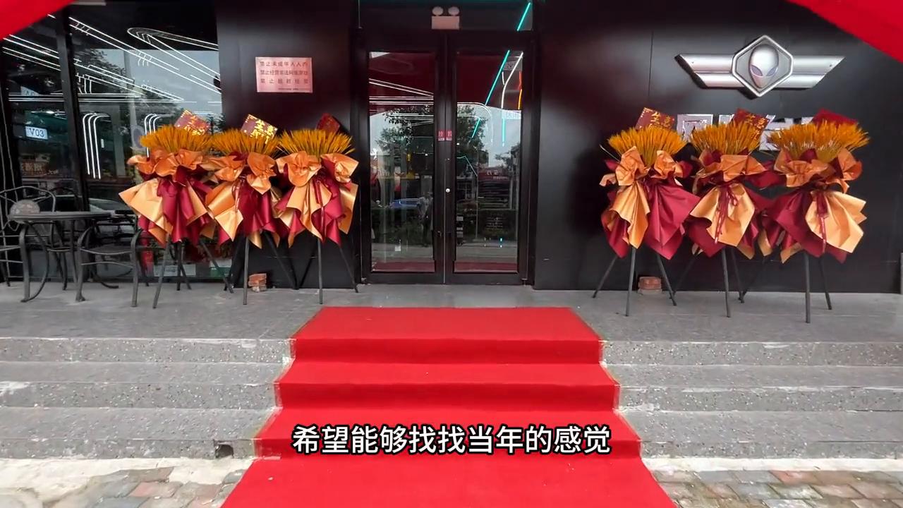 95后开网吧生意怎么样,95年的网吧