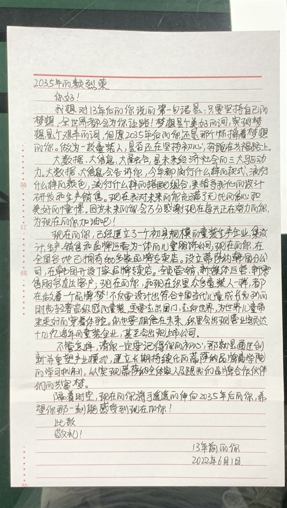 时尚的童装品牌,童装人童装梦