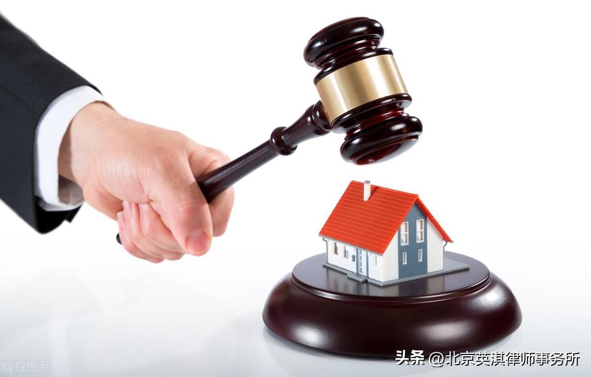 英淇房产纠纷热点,英淇谈房产纠纷