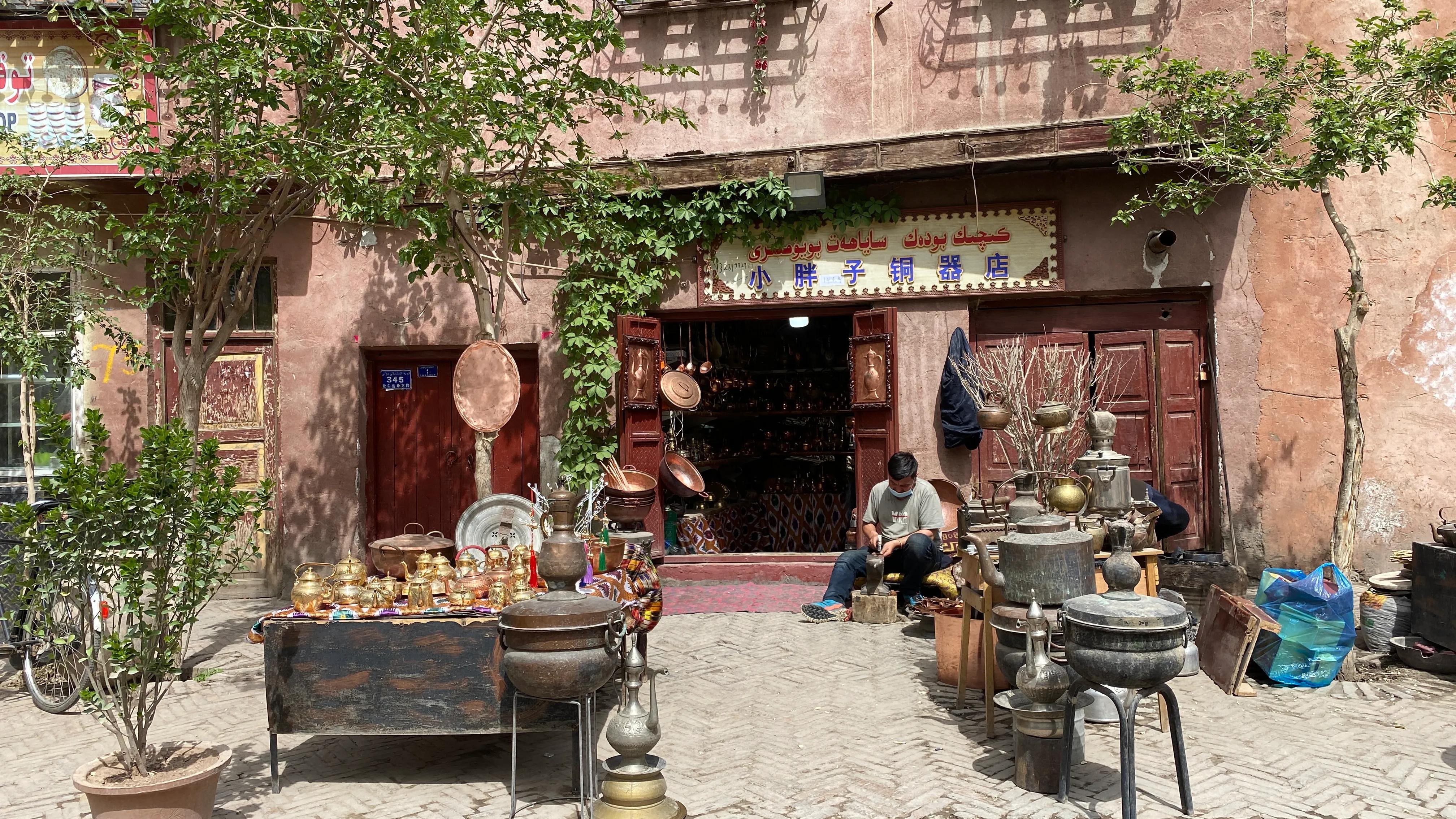 喀什商店店名,喀什店名