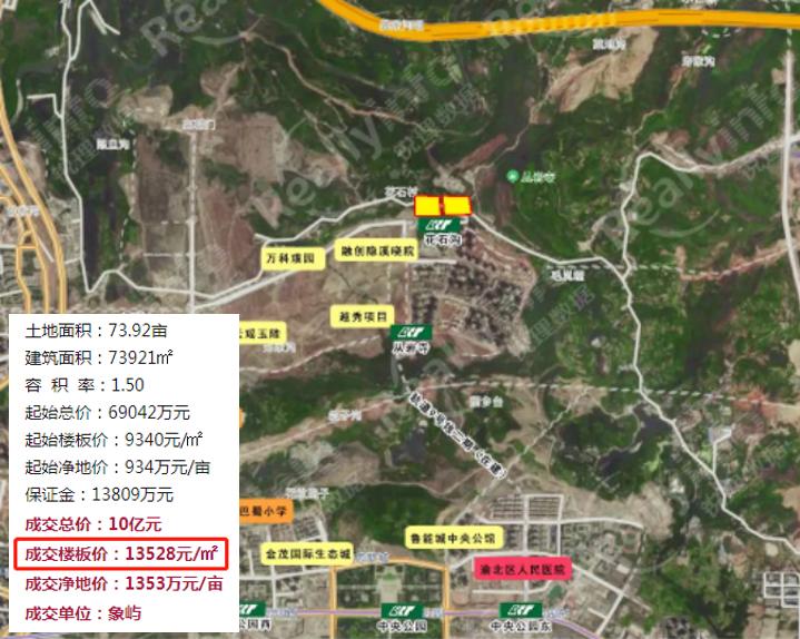重庆楼市的降价潮,重庆楼盘为什么要三分钟抢售