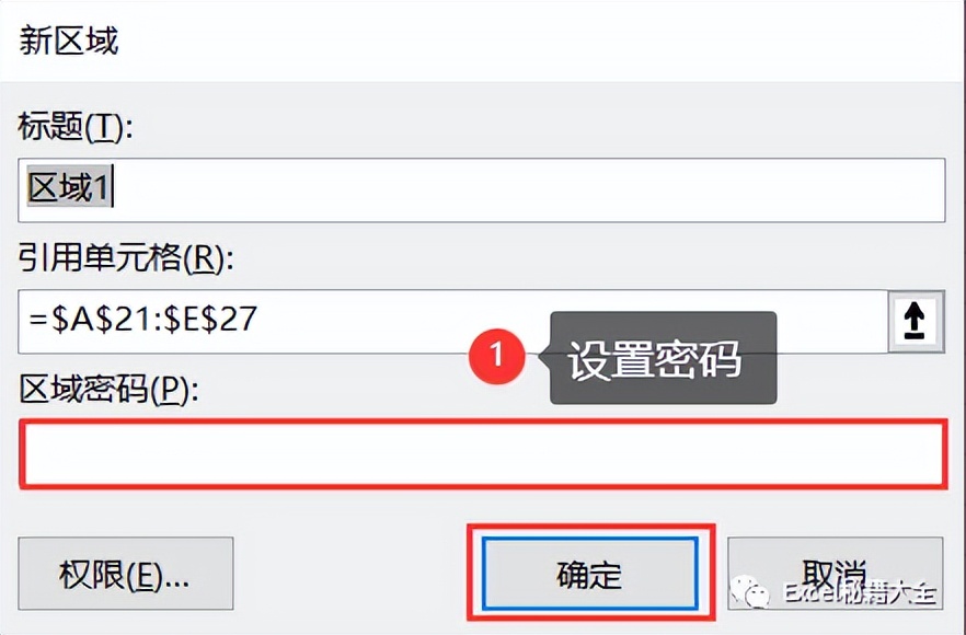 excel加密文件忘记密码无法打开,excel文档加密不知道密码怎么解开