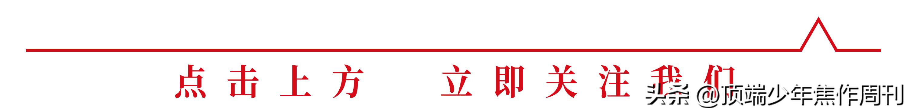 绿茵承载希望足球点燃梦想——访焦作市解放区七百间小学校长董兴国