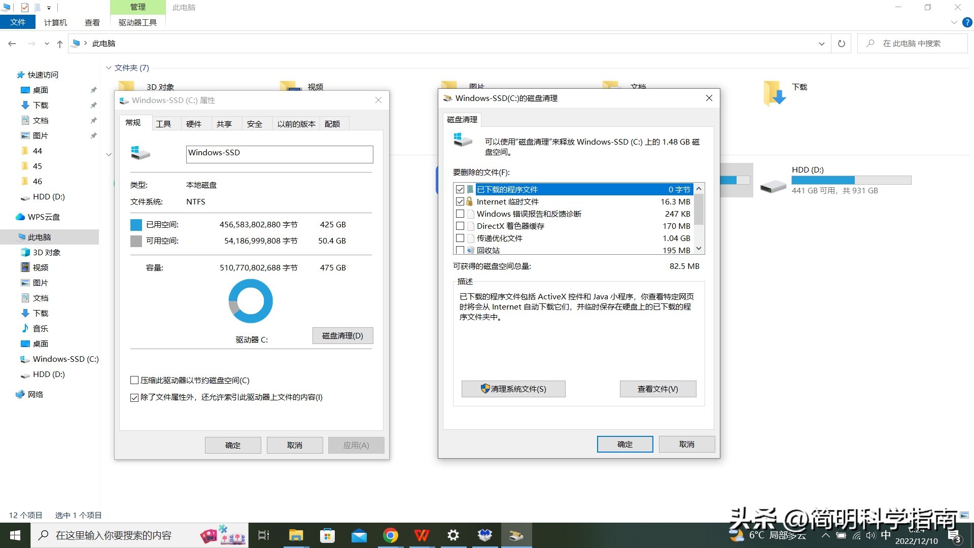 如何让windows电脑变得更快,windows7老电脑加快速度