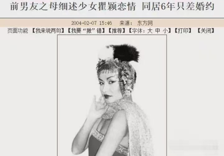 《浪姐4》热播,52岁瞿颖迅速翻红,是因为踩中了三个“*规则潜**”