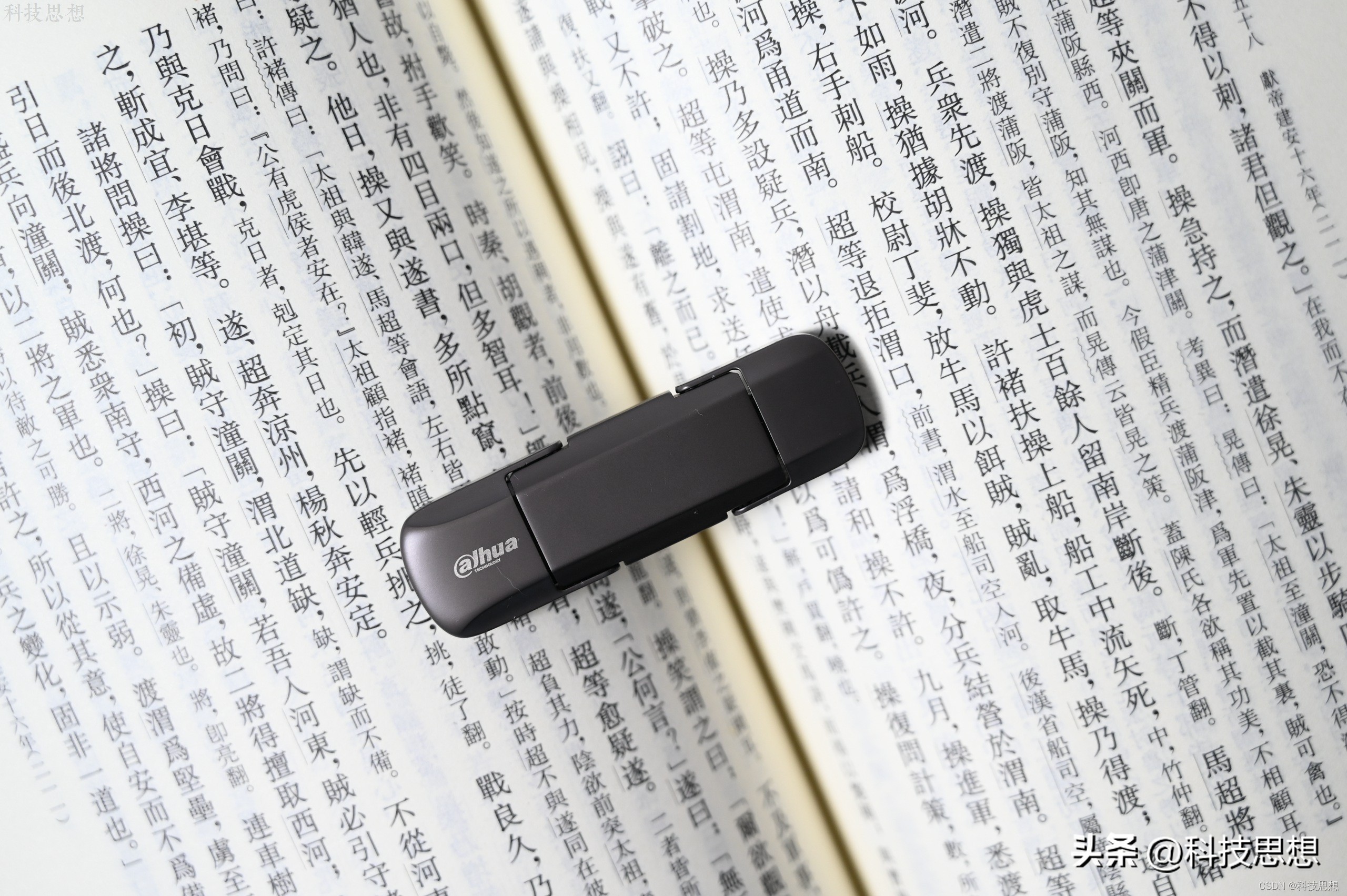 比较靠谱便宜的固态,固态最便宜推荐