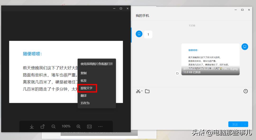 告别过去重新开始的qq名,跨世纪的新一代qq