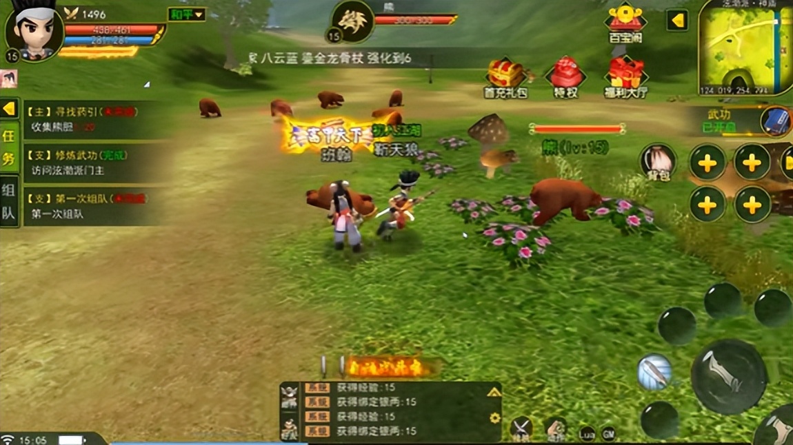 热血江湖一级角色,热血江湖第一人是谁