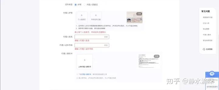 抖音小店企业入驻需要对公账户吗,抖音小店企业入驻