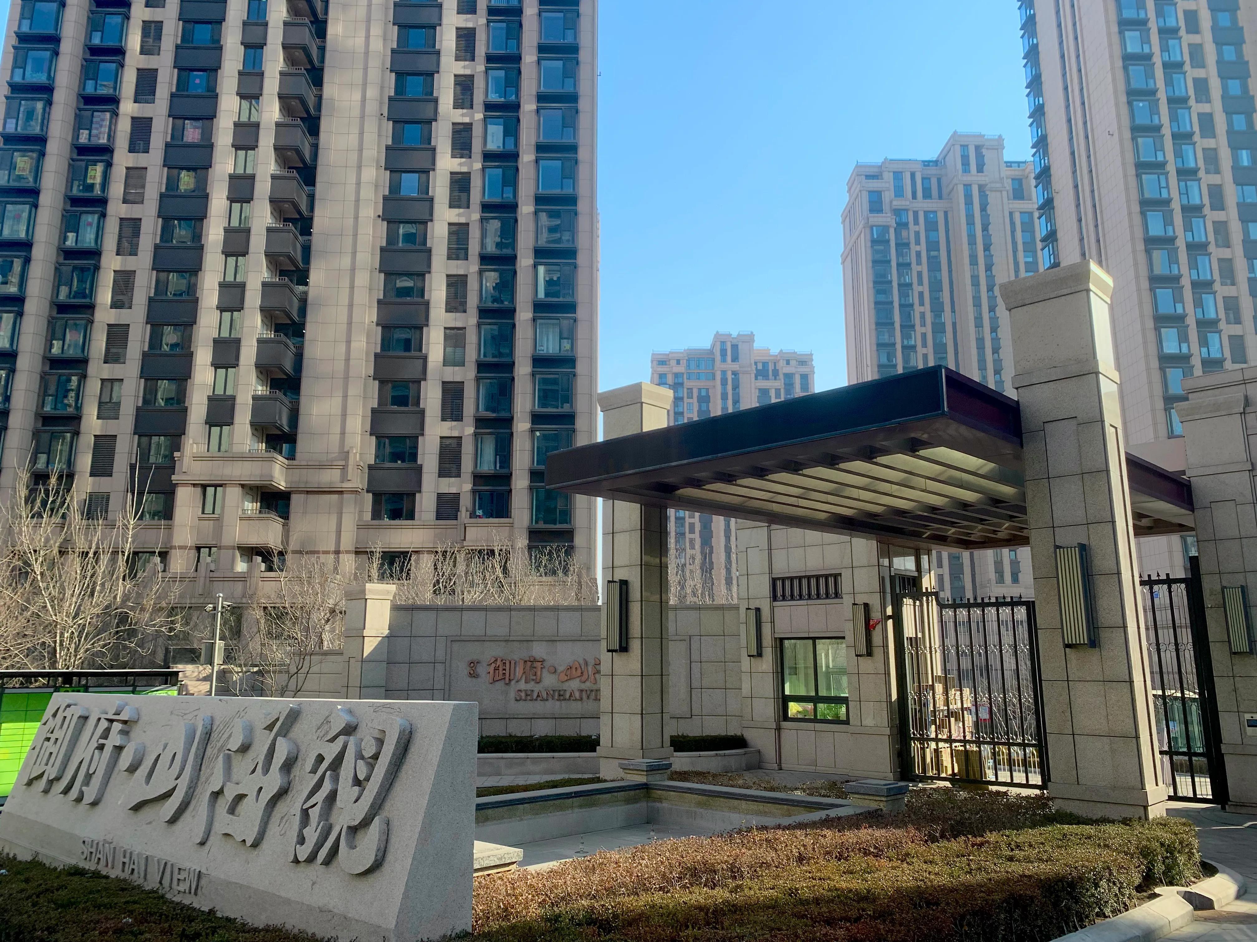 御府山海观130平,大连御府山海观风水