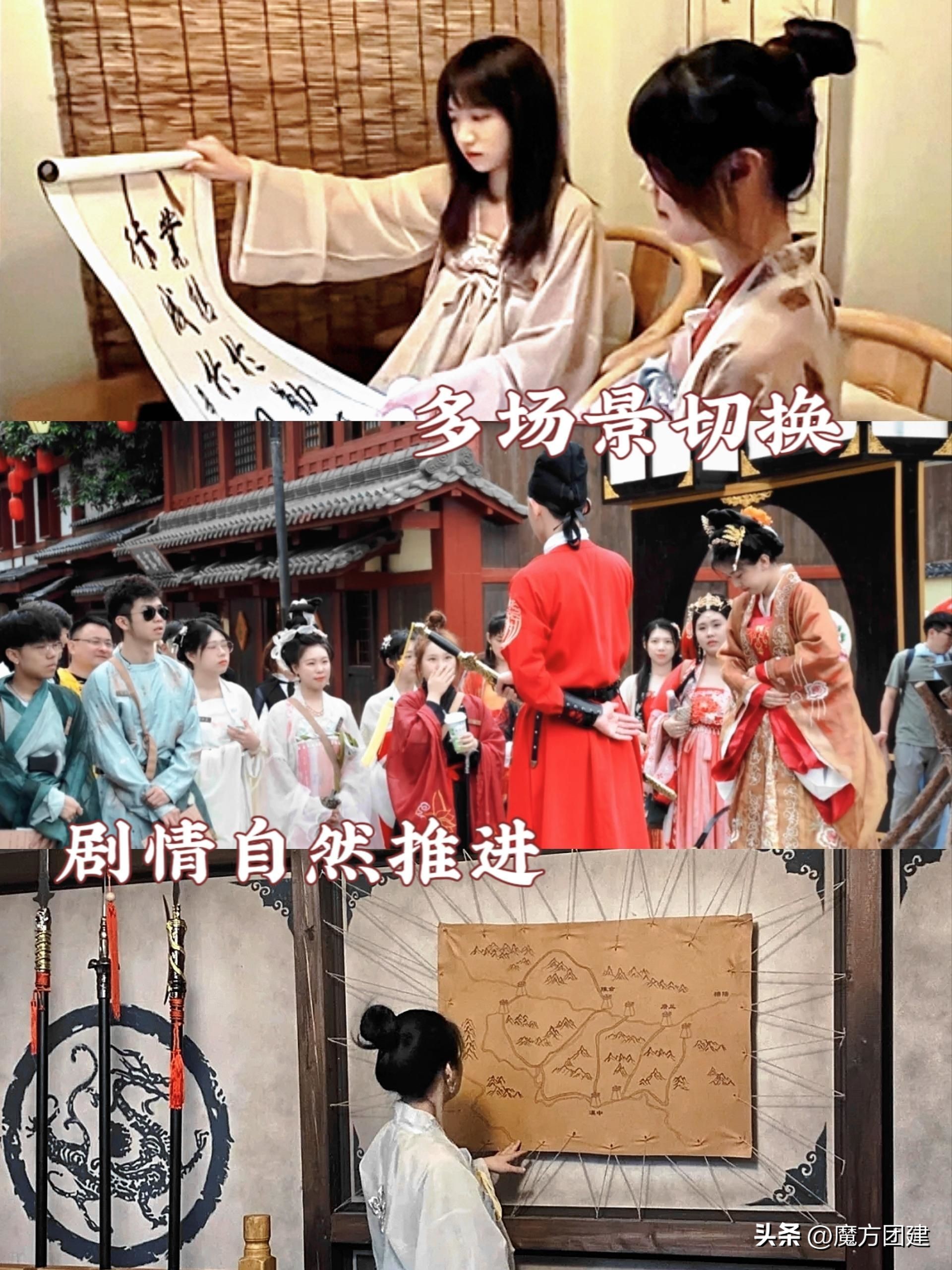 剧本杀适合团建活动吗,团建适合玩什么多人剧本杀