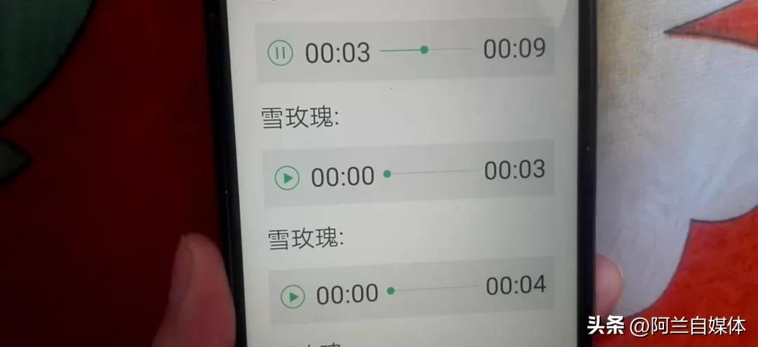 微信语音是怎么操作才能转发,微信语音通过什么方法转发