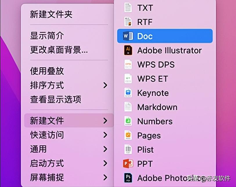 mac卸载软件怎么清除干净,mac怎么卸载软件没有应用程序