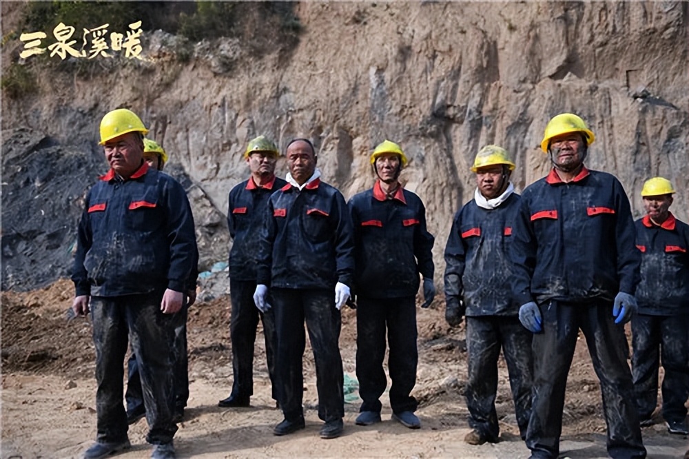 三泉溪暖高云溪李铭泉婚礼,三泉溪暖云溪大结局