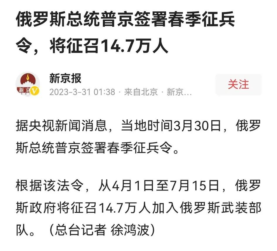 俄乌之战死了多少人,目前俄乌之战各死了多少人